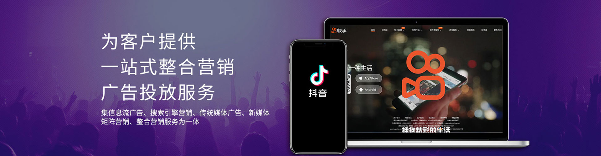金城江sem优化师