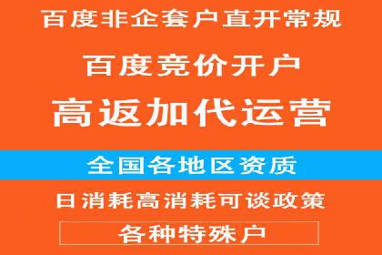充值高返点案例：实现财务自由的秘诀